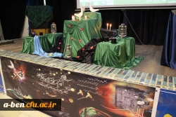 مراسم سوگواری شهادت بانوی دو عالم حضرت فاطمه زهرا(س)