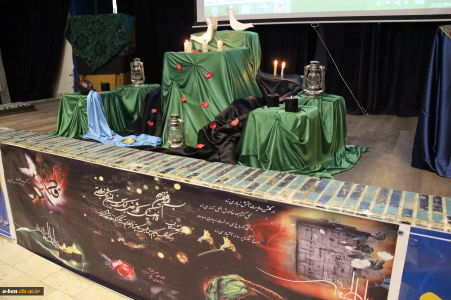 مراسم سوگواری شهادت بانوی دو عالم حضرت فاطمه زهرا(س)