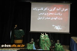 مراسم سوگواری شهادت بانوی دو عالم حضرت فاطمه زهرا(س)