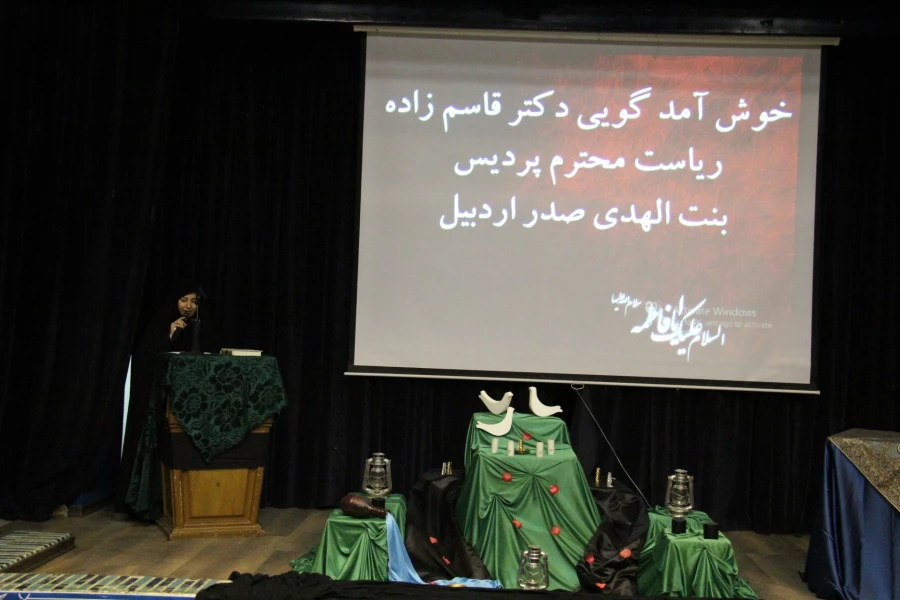 مراسم سوگواری شهادت بانوی دو عالم حضرت فاطمه زهرا(س)