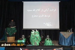 مراسم سوگواری شهادت بانوی دو عالم حضرت فاطمه زهرا(س)