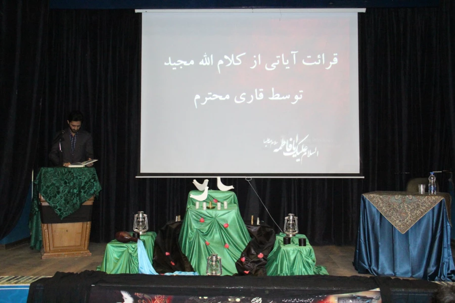 مراسم سوگواری شهادت بانوی دو عالم حضرت فاطمه زهرا(س)