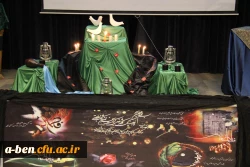 مراسم سوگواری شهادت بانوی دو عالم حضرت فاطمه زهرا(س)