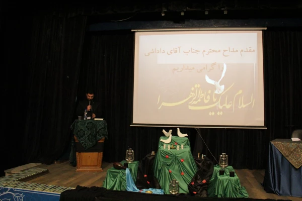 مراسم سوگواری شهادت بانوی دو عالم حضرت فاطمه زهرا(س)