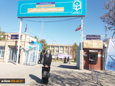 پذیرش و ارائه مقاله دانشجو معلمان پردیس بنت الهدی صدر اردبیل در همایش کشوری