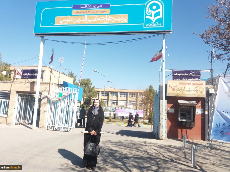 پذیرش و ارائه مقاله دانشجو معلمان پردیس بنت الهدی صدر اردبیل در همایش کشوری