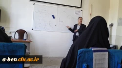 کارگاه ناهنجاری های جسمانی و بهبود سلامت