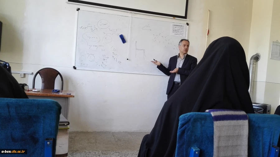 کارگاه ناهنجاری های جسمانی و بهبود سلامت