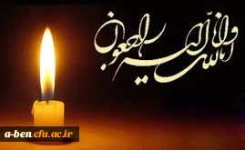 کل من علیها فان
و یبقی وجه ربک ذو الجلال و الاکرام