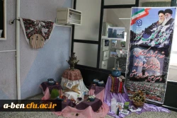 نمایشگاه آداب و سنن اقوام ایرانی
