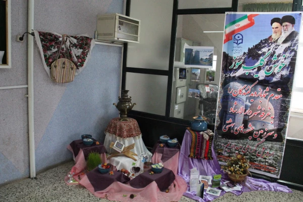 نمایشگاه آداب و سنن اقوام ایرانی