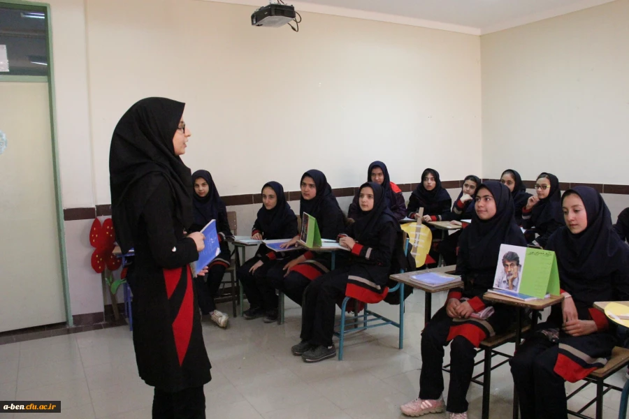 جشنواره درس پژوهی