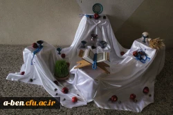 سفره هفت سین در پردیس بنت الهدی صدر