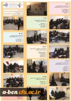 شرکت دانشجومعلّمان پردیس در جشنواره راهبردهای یاددهی ـ یادگیری