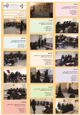 شرکت دانشجومعلّمان پردیس در جشنواره راهبردهای یاددهی ـ یادگیری