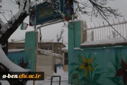 گزارش تصویری از آخرین روزهای برفی 94 در پردیس بنت الهدی صدر اردبیل