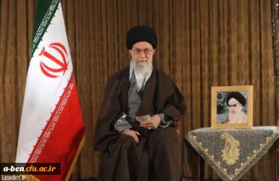 پیام نوروزی مقام معظم رهبری به مناسبت آغاز سال 1395