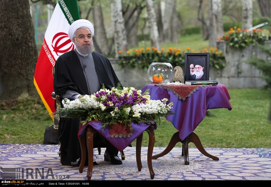 پیام نوروزی رییس جمهور به مناسبت فرا رسیدن سال 1395