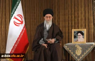 پیام نوروزی مقام معظم رهبری به مناسبت آغاز سال 1395
