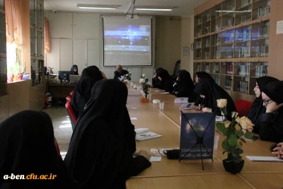 نشست فرهنگی سیاسی  به مناسبت روز ملی فناوری هسته ای