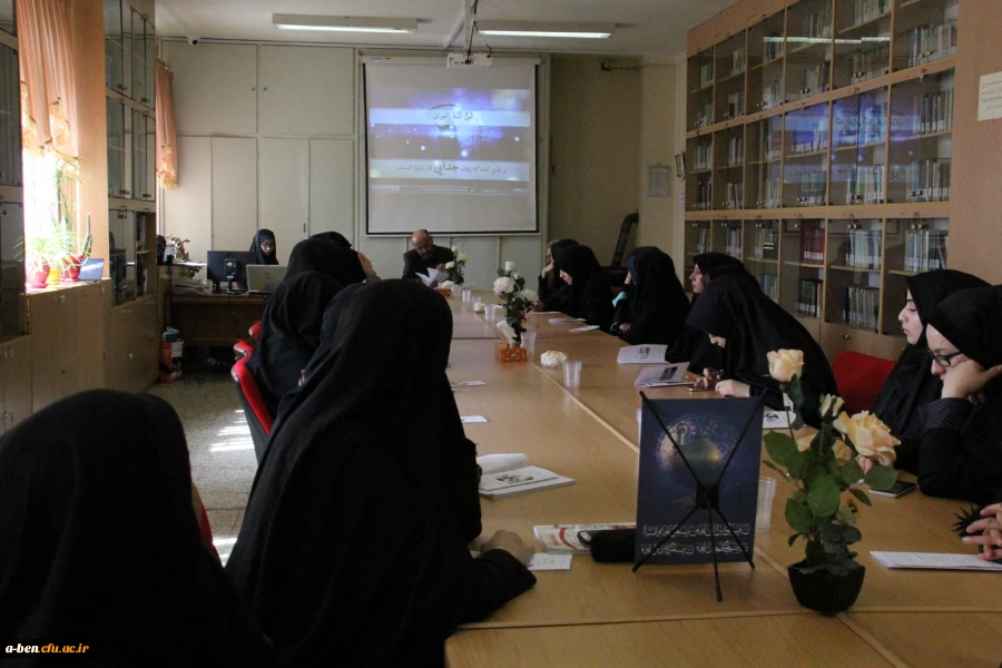 نشست فرهنگی سیاسی  به مناسبت روز ملی فناوری هسته ای