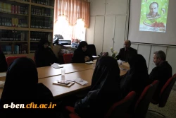 نشست فرهنگی سیاسی  به مناسبت روز ملی فناوری هسته ای