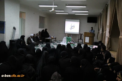 برگزاری جشن میلاد با سعادت حضرت علی (ع) در پردیس بنت الهدی صدر