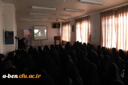 افتتاحیه اکران و نقد فیلم های چهل و پنجمین جشنواره بین المللی فیلم رشد در پردیس