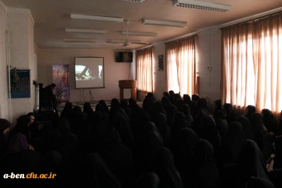 افتتاحیه اکران و نقد فیلم های چهل و پنجمین جشنواره بین المللی فیلم رشد در پردیس