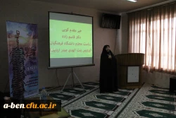 افتتاحیه اکران و نقد فیلم های چهل و پنجمین جشنواره بین المللی فیلم رشد در پردیس