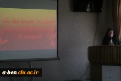 سومین روز اکران و نقد فیلم های چهل و پنجمین جشنواره بین المللی فیلم رشد در پردیس