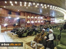 مراسم بزرگداشت هفته آموزش و روز معلم