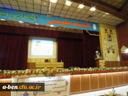 مراسم بزرگداشت هفته آموزش و روز معلم