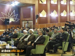 مراسم بزرگداشت هفته آموزش و روز معلم