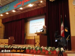 مراسم بزرگداشت هفته آموزش و روز معلم