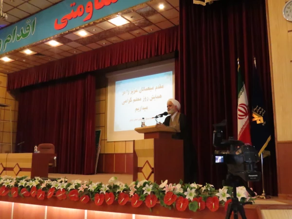 مراسم بزرگداشت هفته آموزش و روز معلم