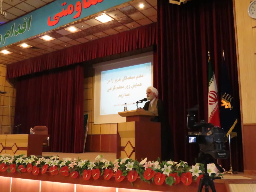 مراسم بزرگداشت هفته آموزش و روز معلم