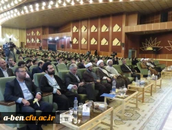 مراسم بزرگداشت هفته آموزش و روز معلم