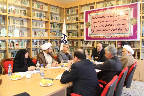 نشست صمیمی دکترمهرمحمدی ریاست دانشگاه فرهنگیان با اساتید و کارکنان دانشگاه فرهنگیان استان اردبیل