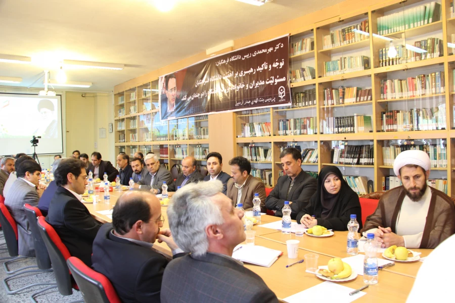 نشست صمیمی دکترمهرمحمدی ریاست دانشگاه فرهنگیان با اساتید و کارکنان دانشگاه فرهنگیان استان اردبیل