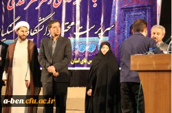 مراسم بزرگداشت هفته معلم با حضور سرپرست دانشگاه فرهنگیان آقای دکتر مهر محمدی