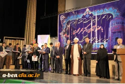 مراسم بزرگداشت هفته معلم با حضور سرپرست دانشگاه فرهنگیان آقای دکتر مهر محمدی