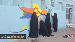 شاداب سازی محوطه پردیس توسط دانشجومعلمان