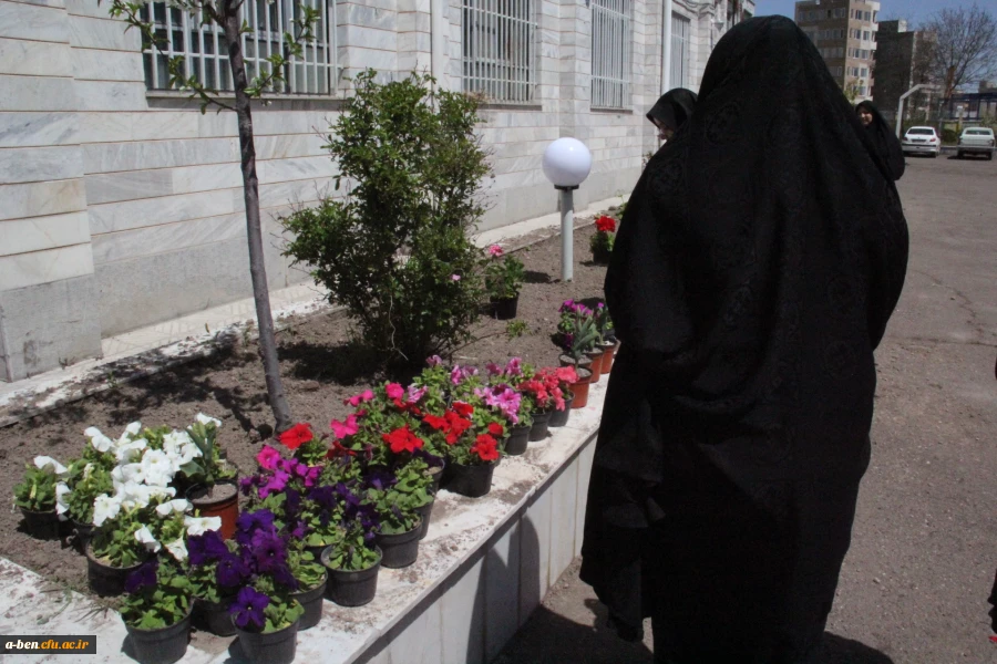 اجرای طرح شاداب سازی پردیس بنت الهدی صدر اردبیل با حضور سرپرست پردیس ، همکاران و دانشجو معلمان