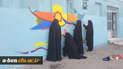 اجرای طرح شاداب سازی پردیس بنت الهدی صدر اردبیل با حضور سرپرست پردیس ، همکاران و دانشجو معلمان