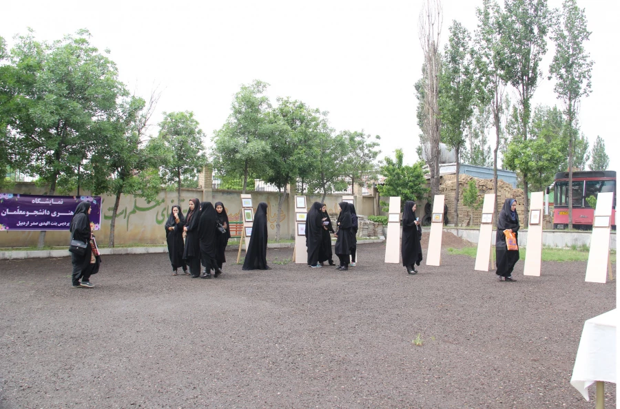 نمایشگاهی از آثار دستی و هنری دانشجو معلمان