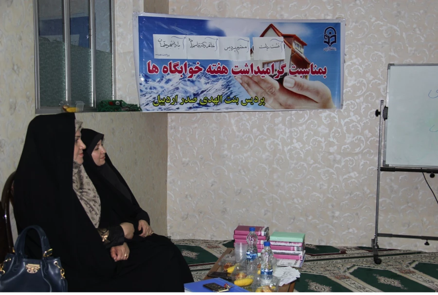 بازدید مسئولین سازمان مرکزی  از پردیس بنت الهدی صدر اردبیل