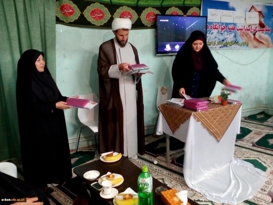 مراسم ویژه هفته خوابگاه ها با حضور حجت الاسلام حسنی