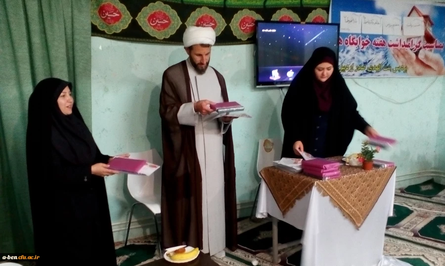 مراسم ویژه هفته خوابگاه ها با حضور حجت الاسلام حسنی  نماینده نهاد رهبری در دانشگاه فرهنگیان استان