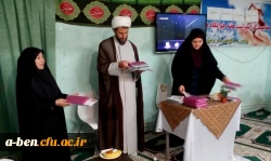 مراسم ویژه هفته خوابگاه ها با حضور حجت الاسلام حسنی ; نماینده نهاد رهبری در دانشگاه فرهنگیان استان